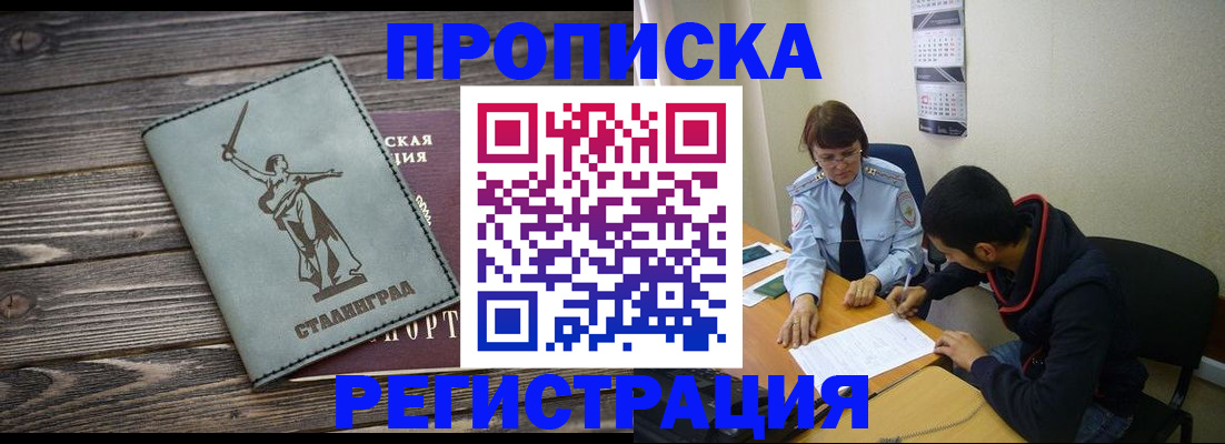 регистрация для дет. сада в Петров Вале