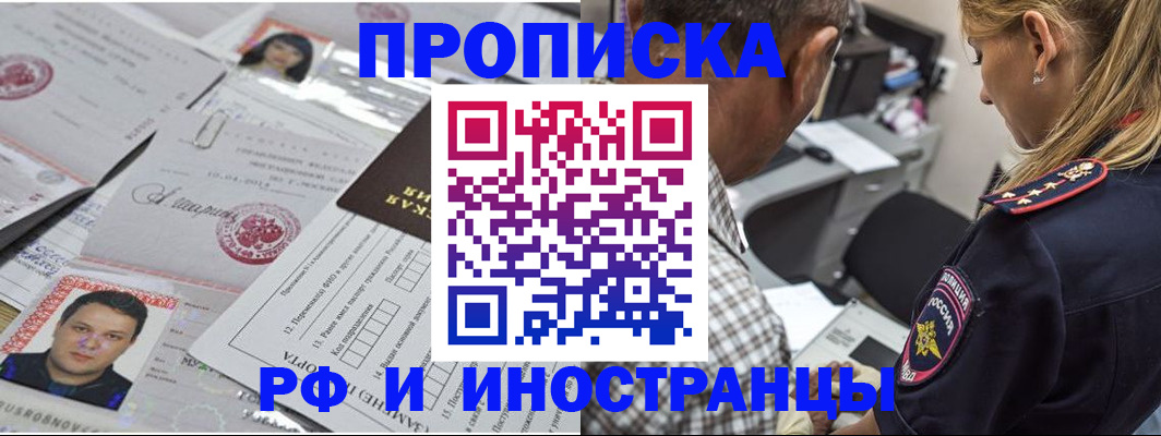 регистрация для школы в Петров Вале