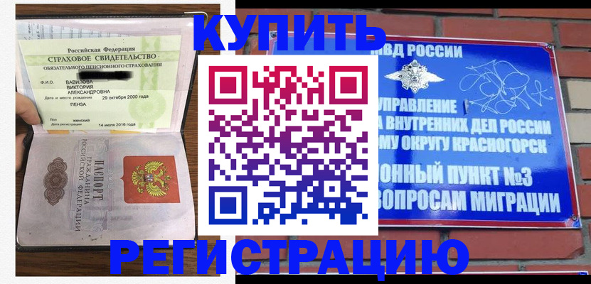 найти адрес прописки в Петров Вале
